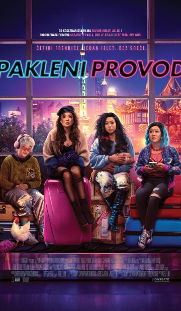 PAKLENI PROVOD / Joy Ride