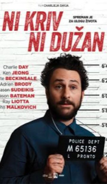 NI KRIV NI DUŽAN  / Fool’s Paradise