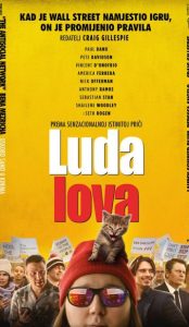 LUDA LOVA / Dumb Money