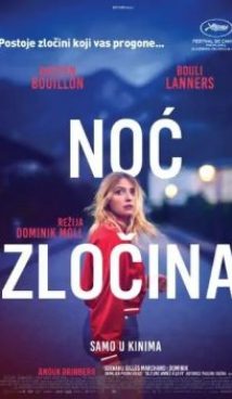 NOĆ ZLOČINA / The Night of the 12th