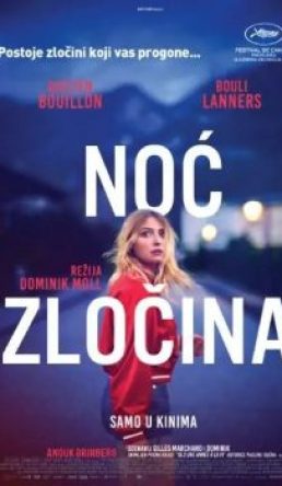 NOĆ ZLOČINA / The Night of the 12th