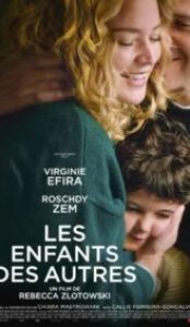 TUĐA DJECA / Other People’s Children