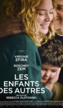 TUĐA DJECA / Other People’s Children