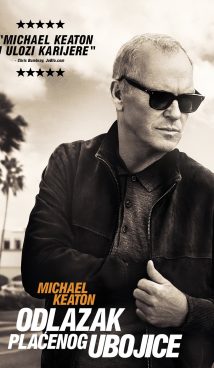 ODLAZAK PLAĆENOG UBOJICE / Knox Goes Away