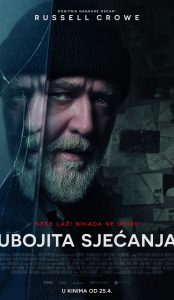 UBOJITA SJEĆANJA  / Sleeping Dogs