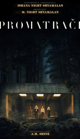 PROMATRAČI / The Watchers