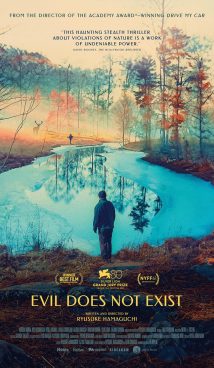 ZLO NE POSTOJI / Evil Does not Exist