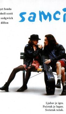 Kinoteka :  SAMCI / Singles