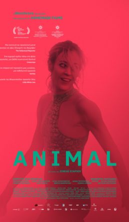 CineHill: ŽIVOTINJA  / Animal