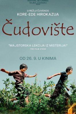 ČUDOVIŠTE / Monster