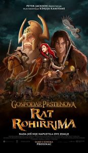 GOSPODAR PRSTENOVA: RAT ROHIRRIMA / The Lord of the Rings: The war od the Rohirrim