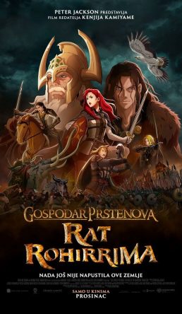 GOSPODAR PRSTENOVA: RAT ROHIRRIMA / The Lord of the Rings: The war od the Rohirrim