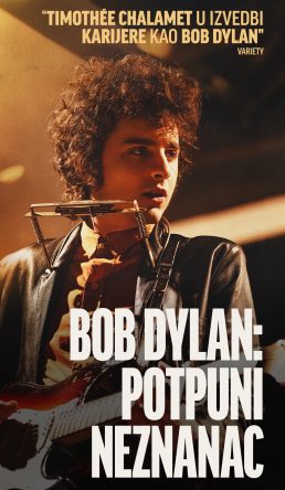 97th Oscars®: POTPUNI NEZNANAC