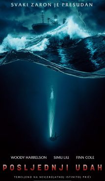 POSLJEDNJI UDAH / Last Breath