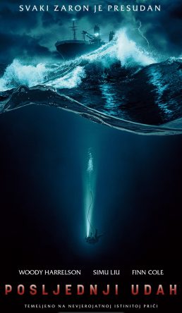 POSLJEDNJI UDAH / Last Breath