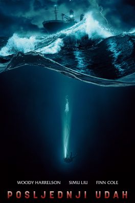 POSLJEDNJI UDAH / Last Breath