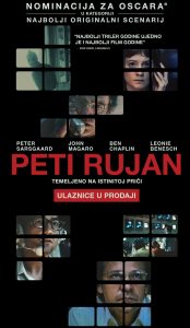 PETI RUJAN  / September 5