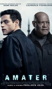 AMATER / The Amateur