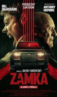 ZAMKA / Locked