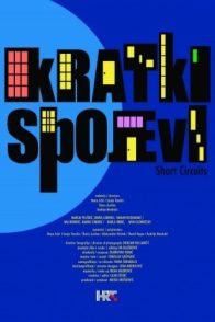 VELIKO FILMSKO PUTOVANJE : Kratki spojevi