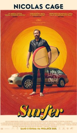 SURFER / The Surfer
