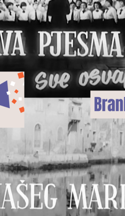 U NAŠEG MARINA (1958 g.)