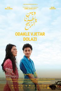 ODAKLE VJETAR DOLAZI /  Where the Wind Comes From