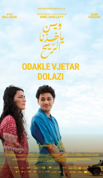 ODAKLE VJETAR DOLAZI / Where the Wind Comes From
