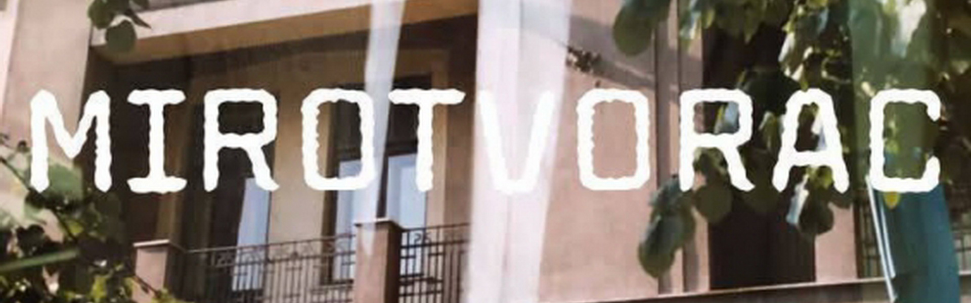 Pula 2025 : MIROTVORAC