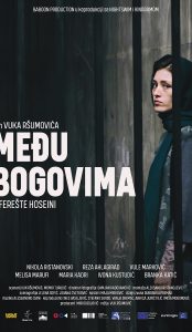 Pula u gostima: MEĐU BOGOVIMA / Dwelling among the gods