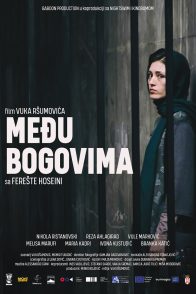 Pula u gostima: MEĐU BOGOVIMA / Dwelling among the gods