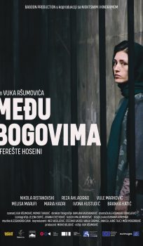 Pula u gostima: MEĐU BOGOVIMA / Dwelling among the gods