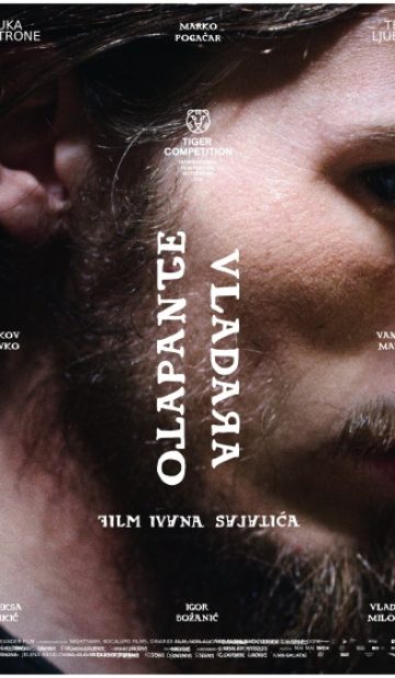 Pula u gostima : OTAPANJE VLADARA / Wondrous Is the Silence of My Master