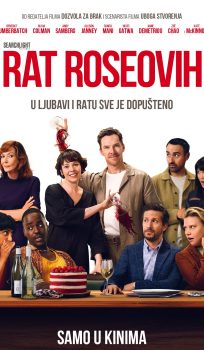 RAT ROSEOVIH / The Roses
