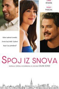 SPOJ IZ SNOVA / Materialists