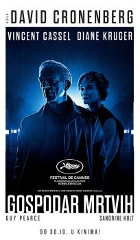 GOSPODAR MRTVIH / The Shrouds