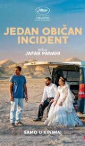 JEDAN OBIČAN INCIDENT / It Was Just an Accident