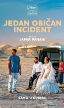 JEDAN OBIČAN INCIDENT / It Was Just an Accident