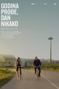GODINA PROĐE, DAN NIKAKO