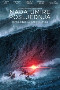 NADA UMIRE POSLJEDNJA / Not Without Hope