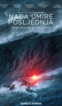 NADA UMIRE POSLJEDNJA / Not Without Hope