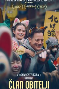 ČLAN OBITELJI / Rental Family