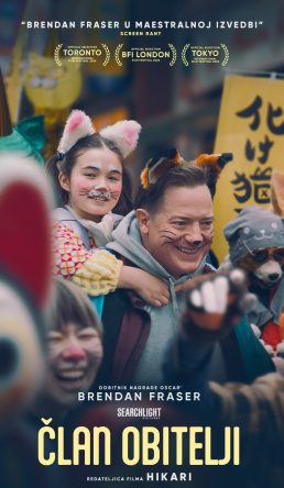 ČLAN OBITELJI / Rental Family