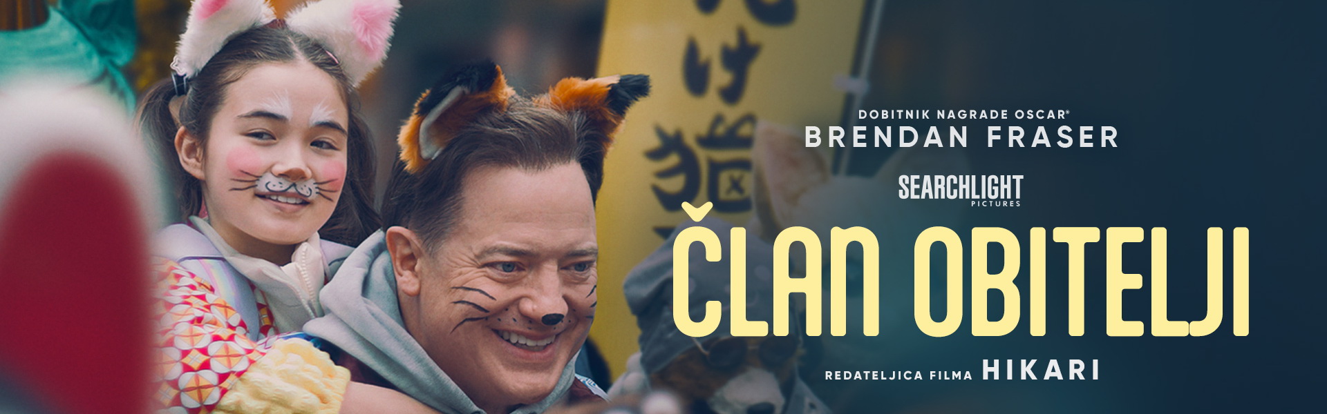 ČLAN OBITELJI / Rental Family