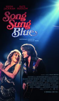 SONG SUNG BLUE