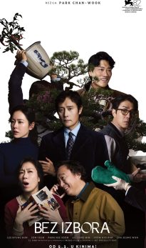 BEZ IZBORA / No Other Choice