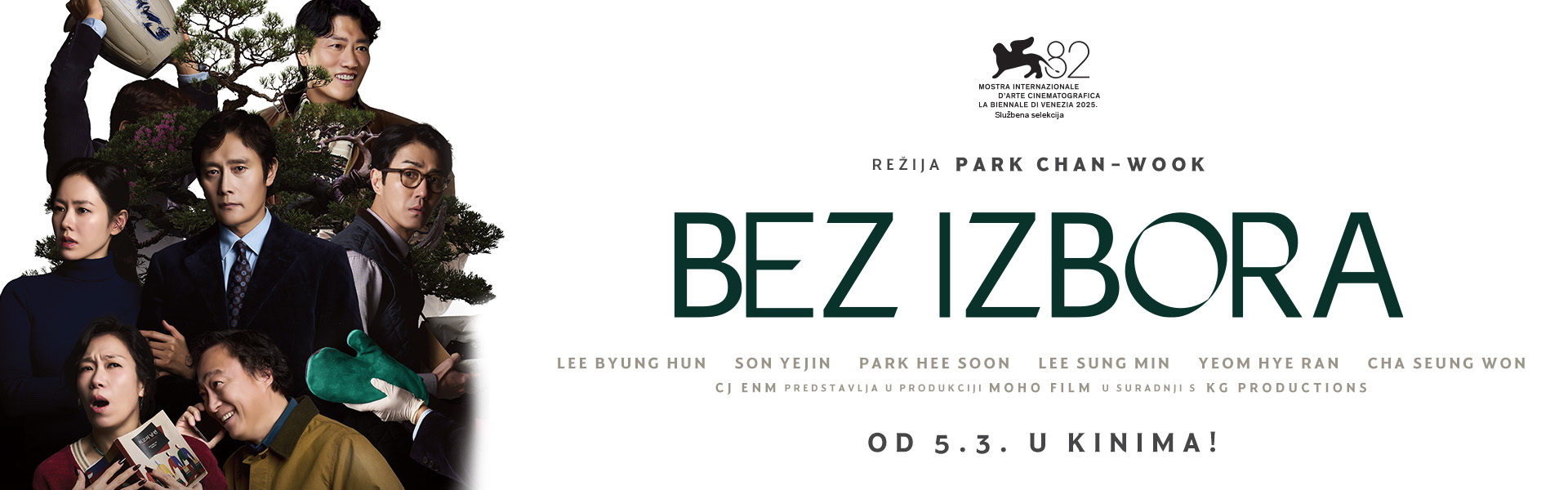 BEZ IZBORA / No Other Choice