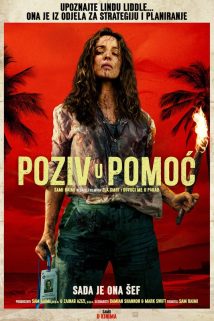 POZIV U POMOĆ  / Send Help