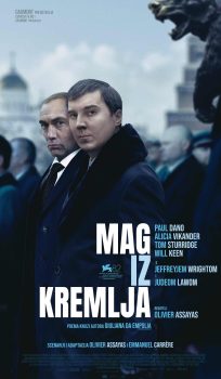 MAG IZ KREMLJA / The Wizard of the Kremlin