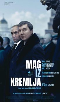 MAG IZ KREMLJA / The Wizard of the Kremlin